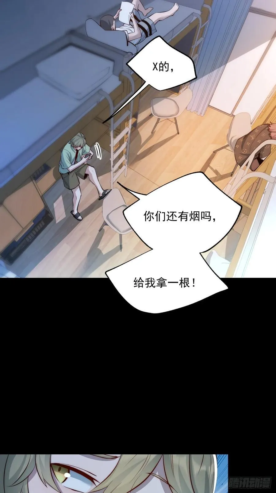 第8话 第48页