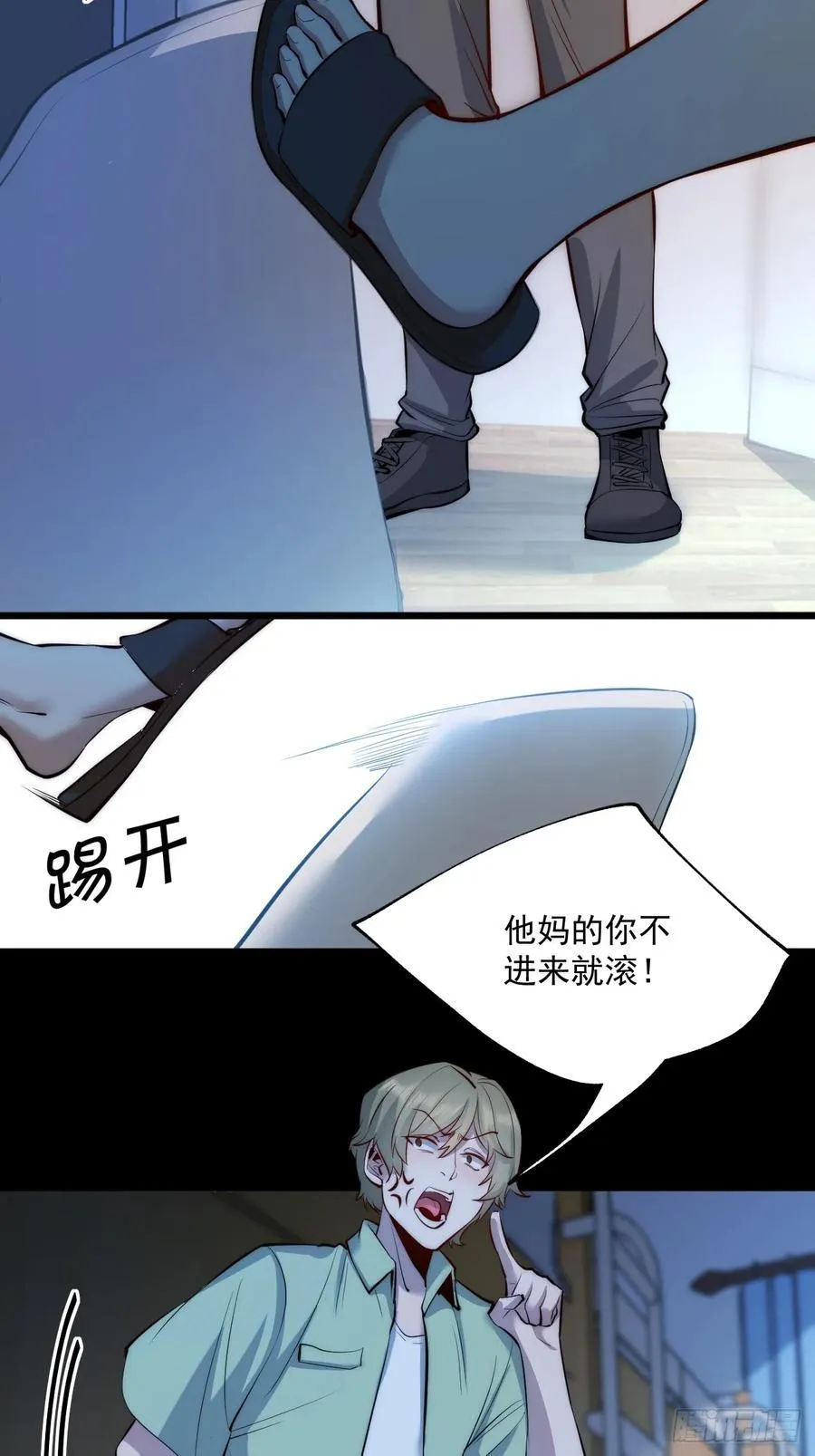 第8话 第50页