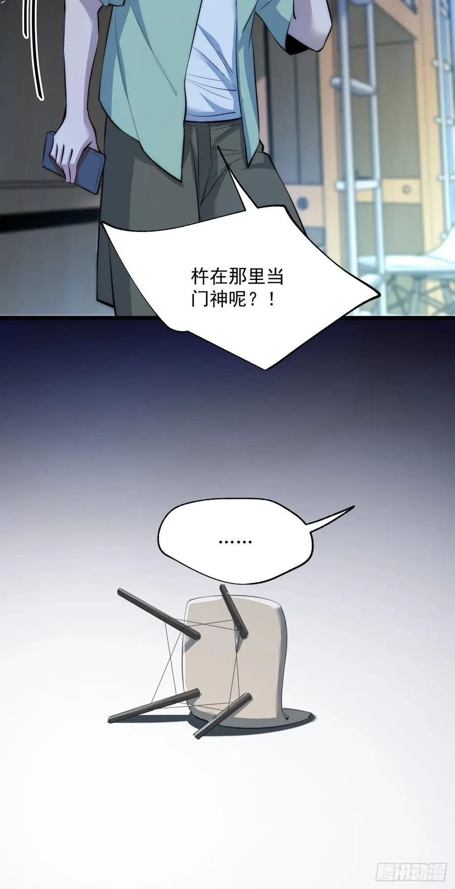 第8话 第51页