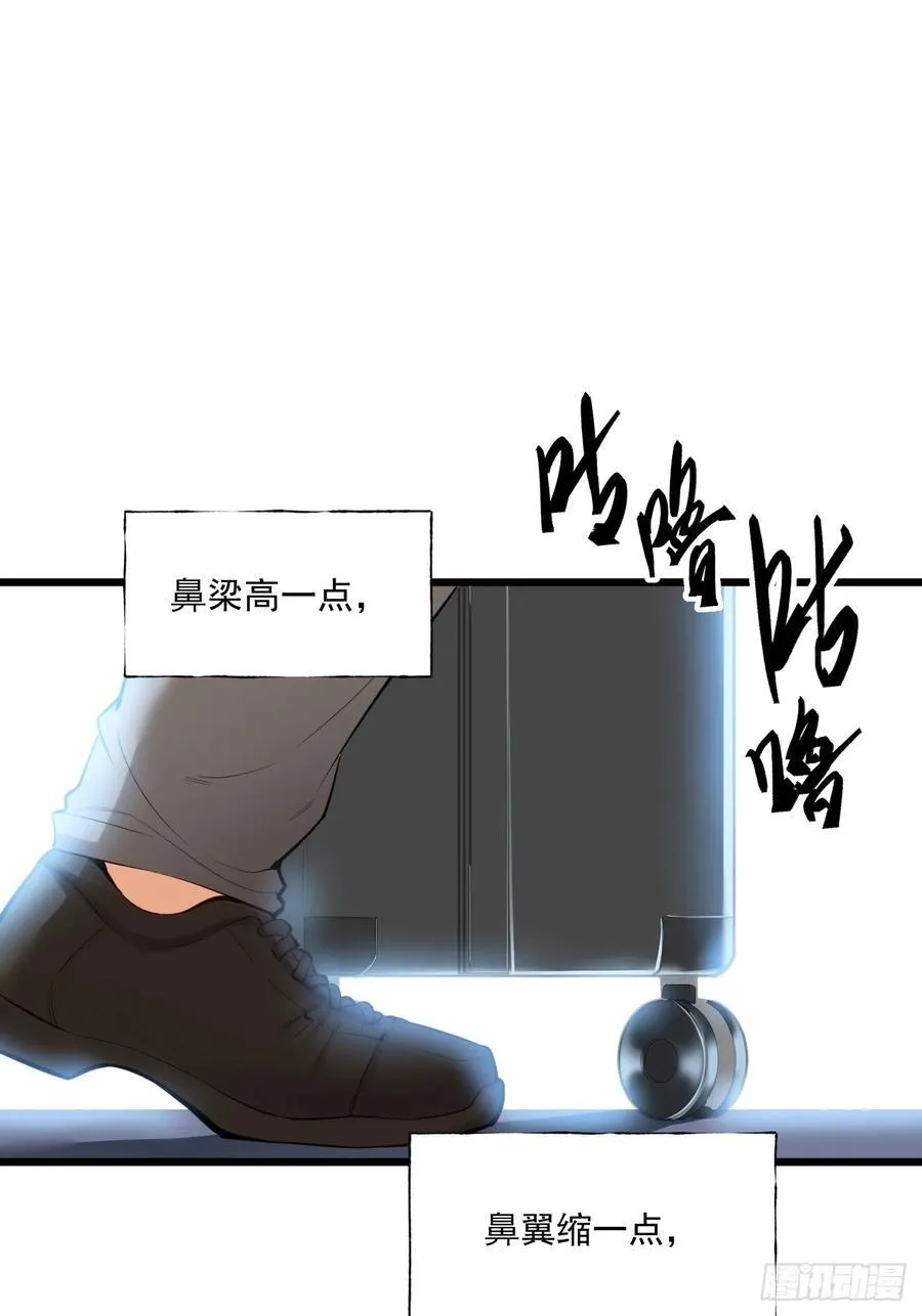 第7话 第3页
