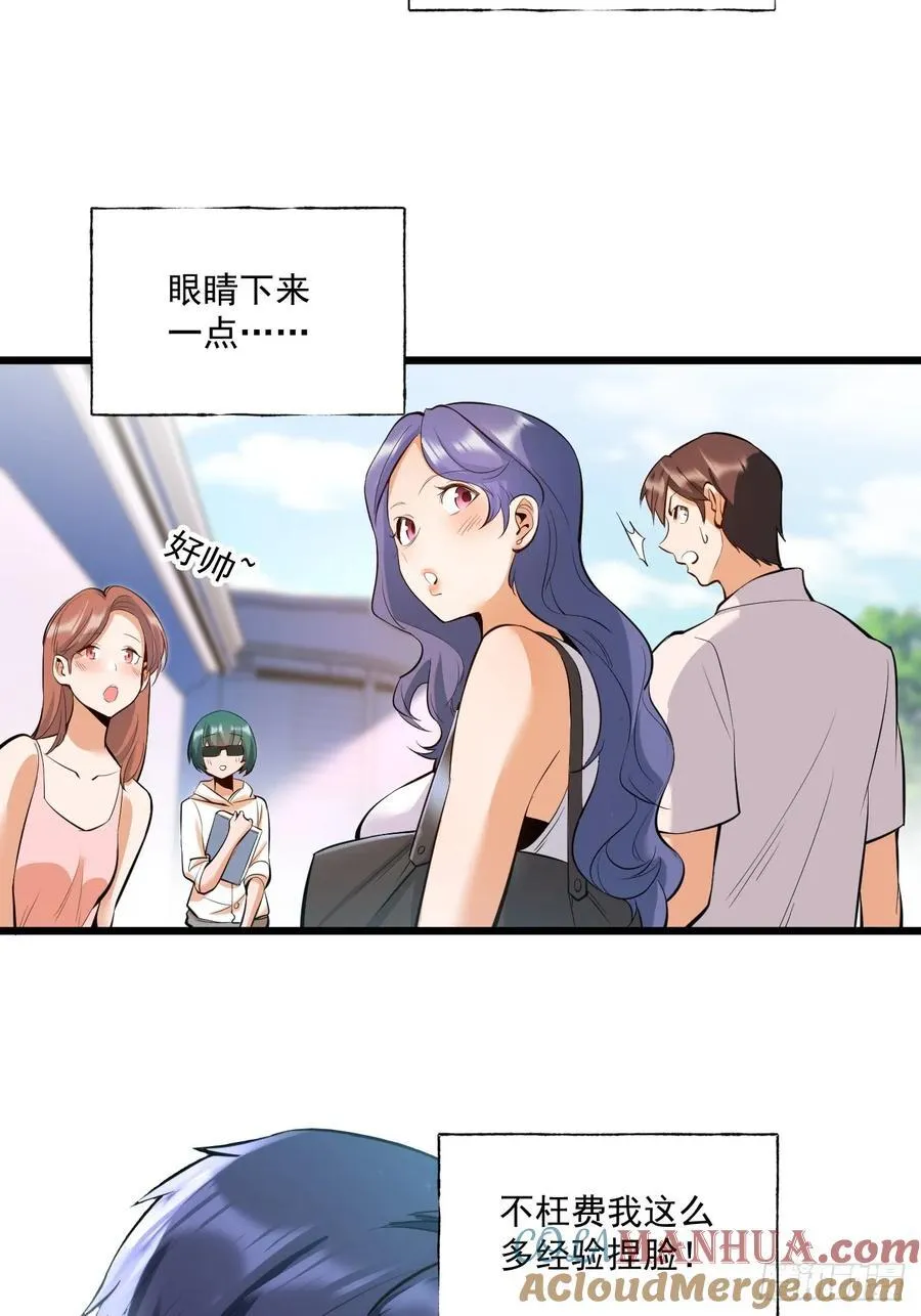 第7话 第4页