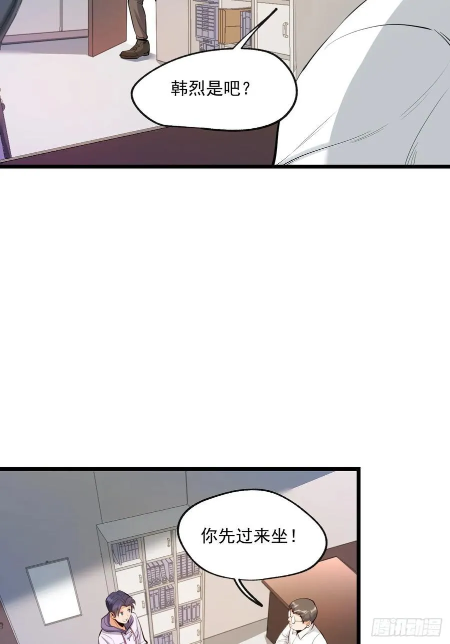 第7话 第8页