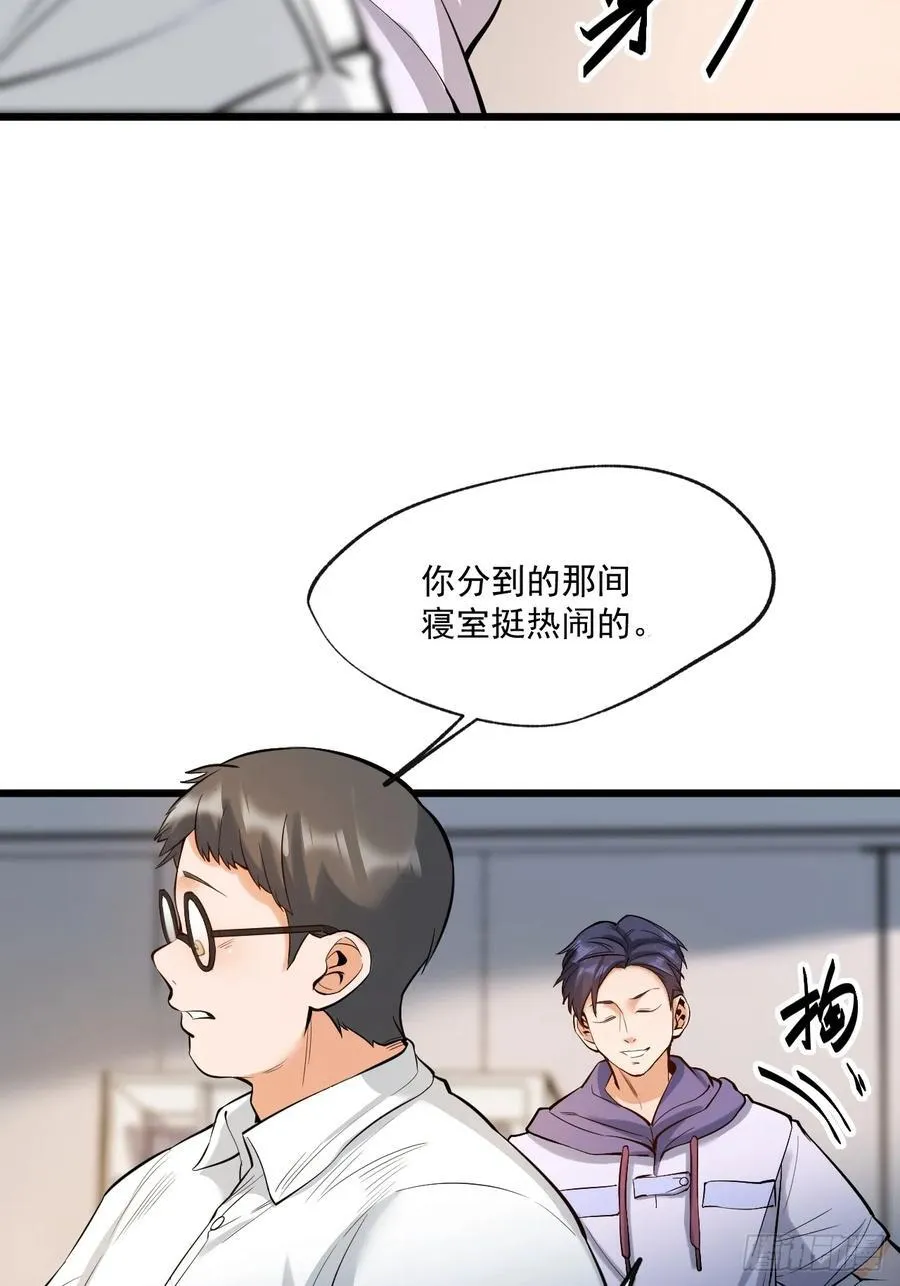 第7话 第14页