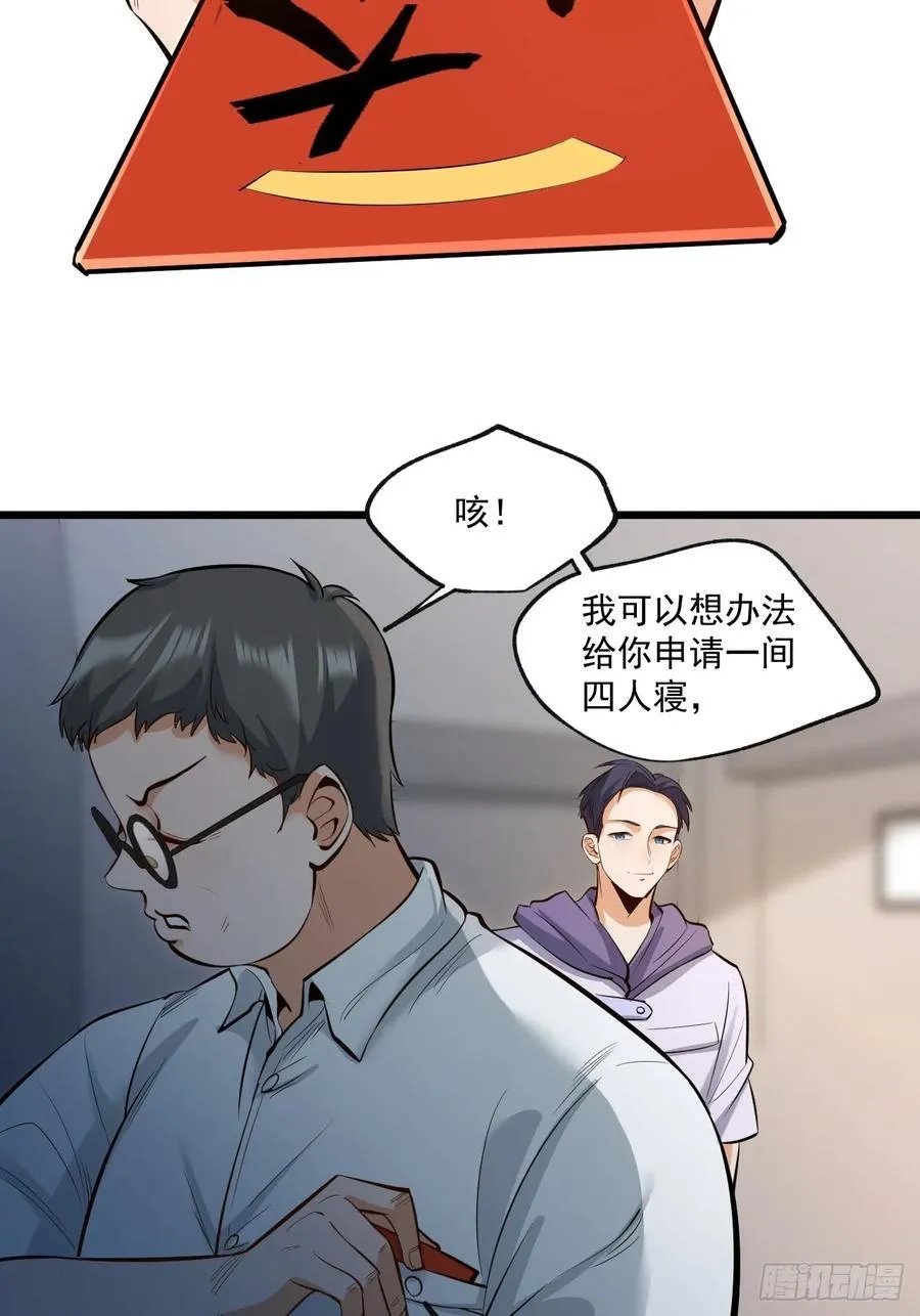 第7话 第17页
