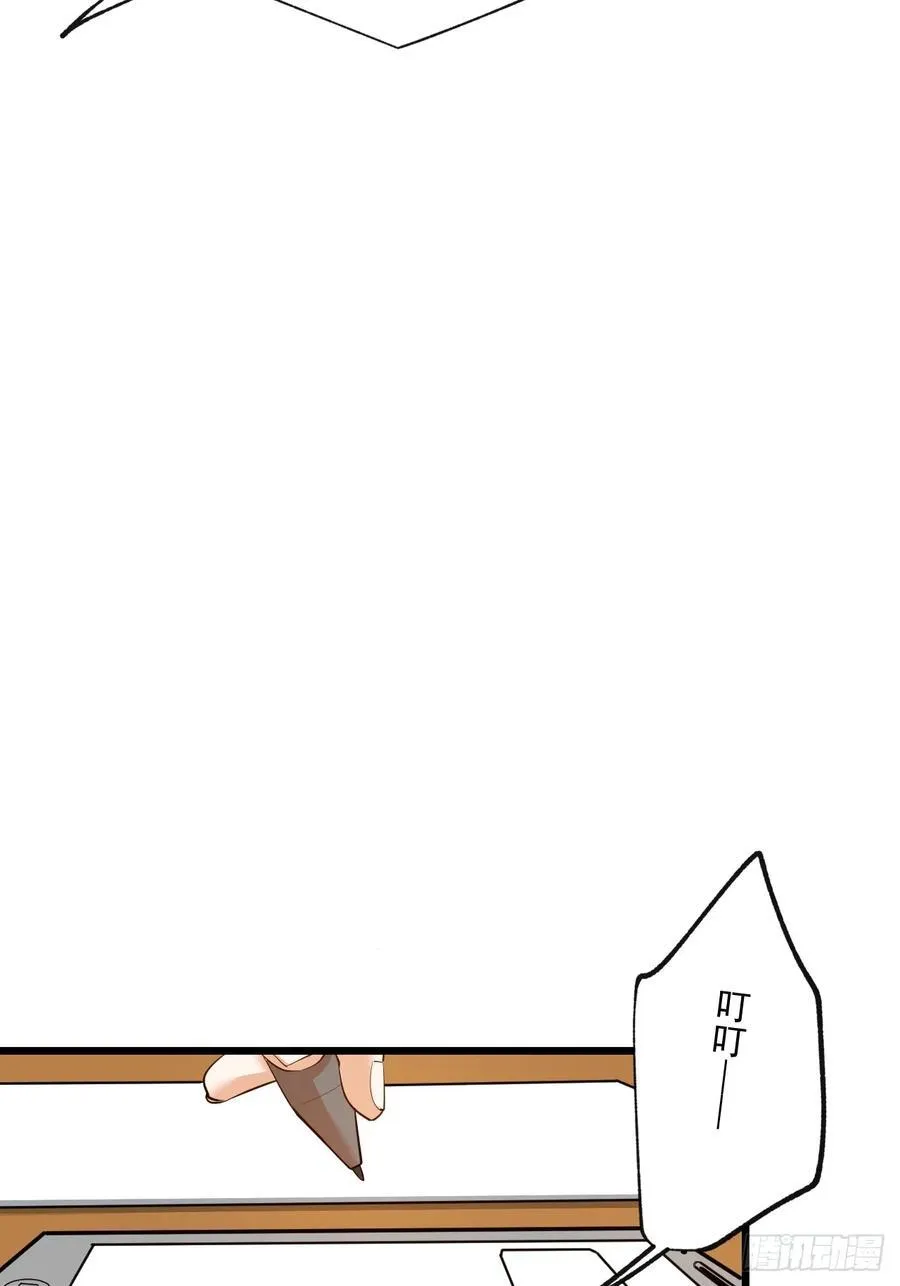 第7话 第21页