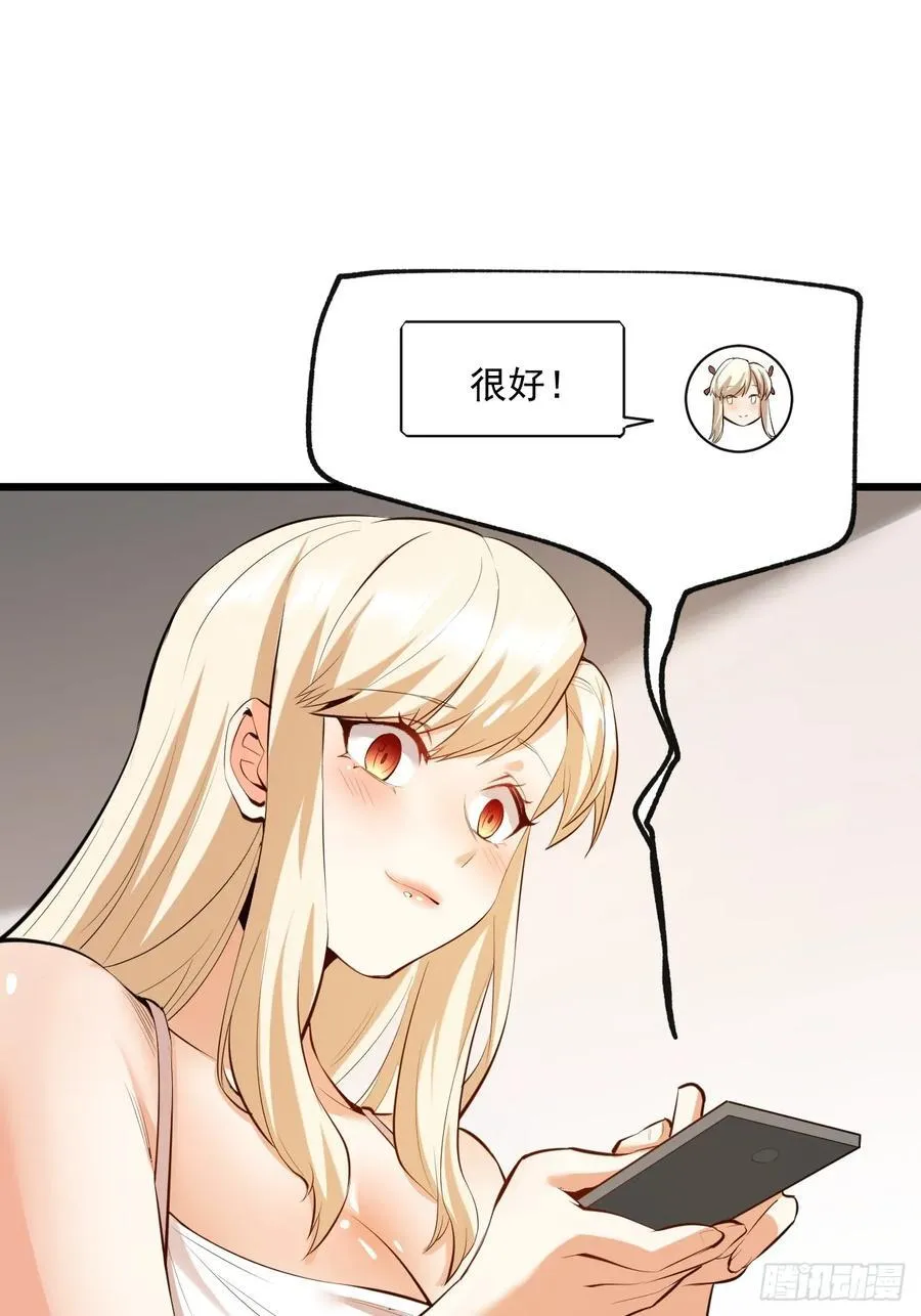 第7话 第24页