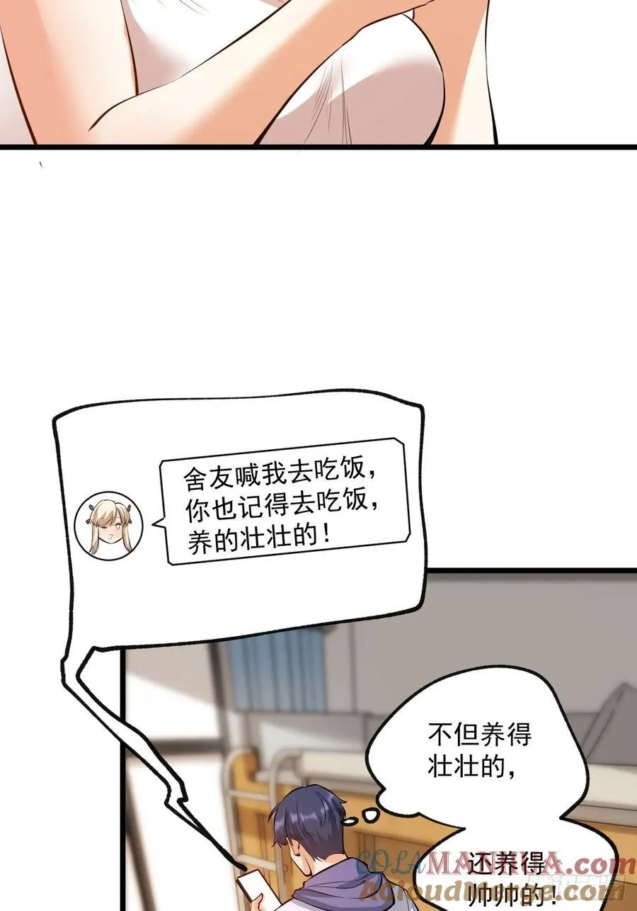 第7话 第25页
