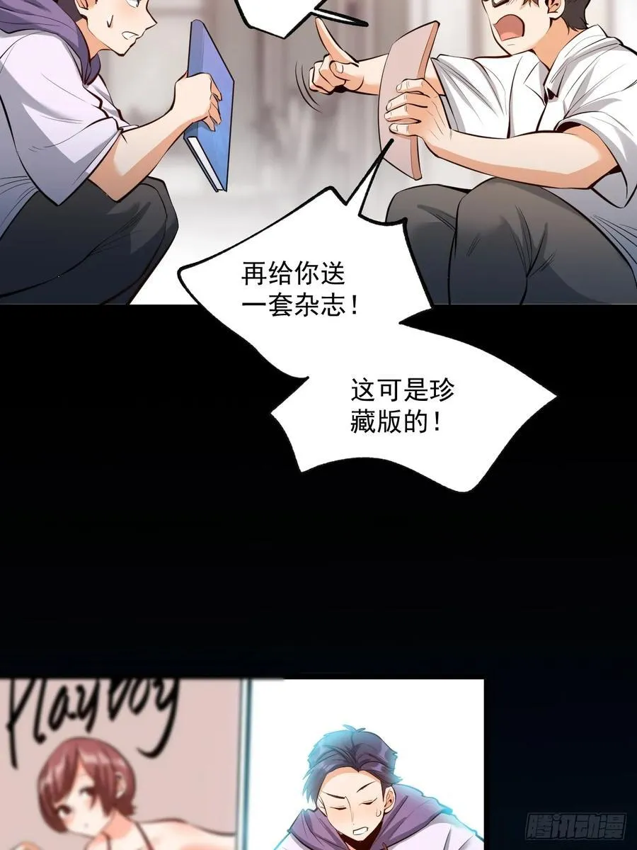 第7话 第35页