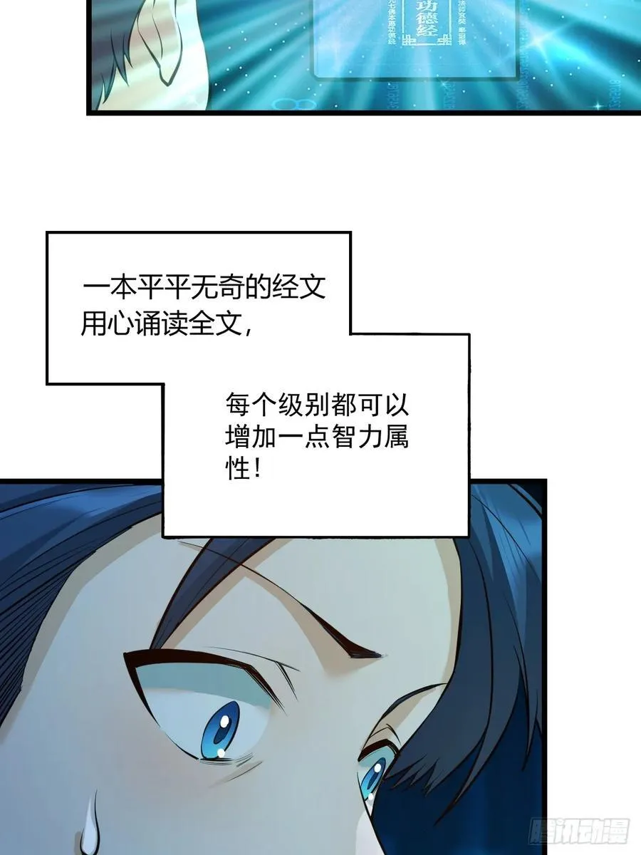 第7话 第39页