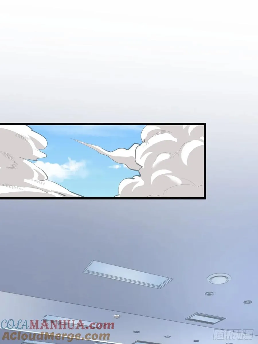 第7话 第43页
