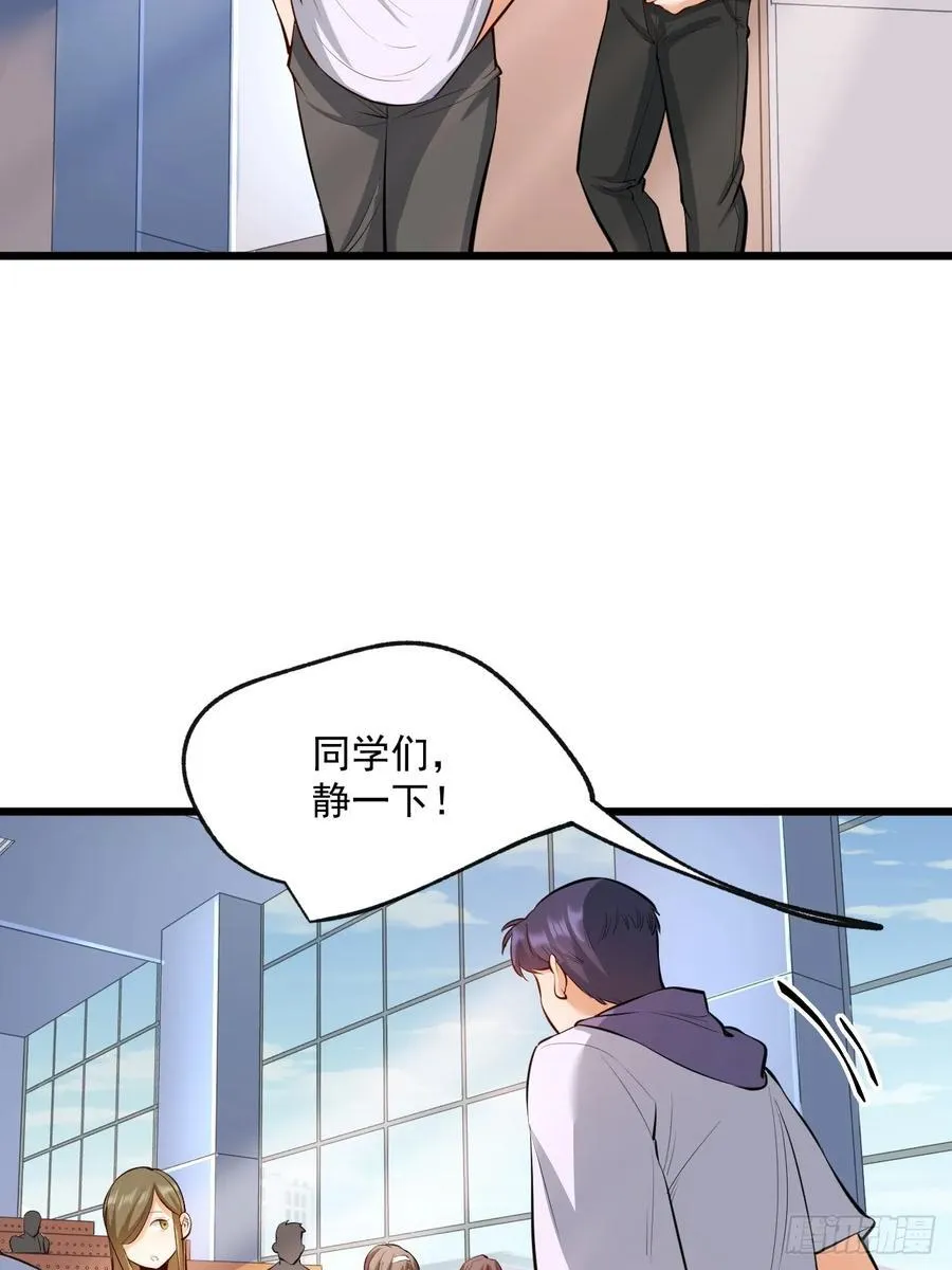 第7话 第45页