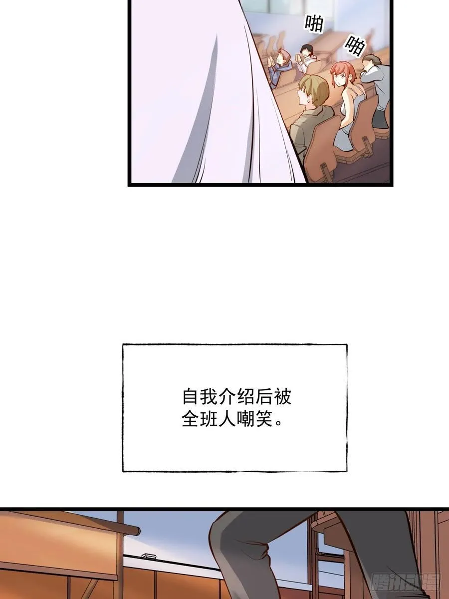 第7话 第48页