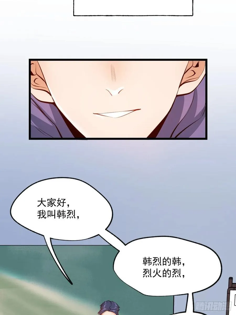 第7话 第50页