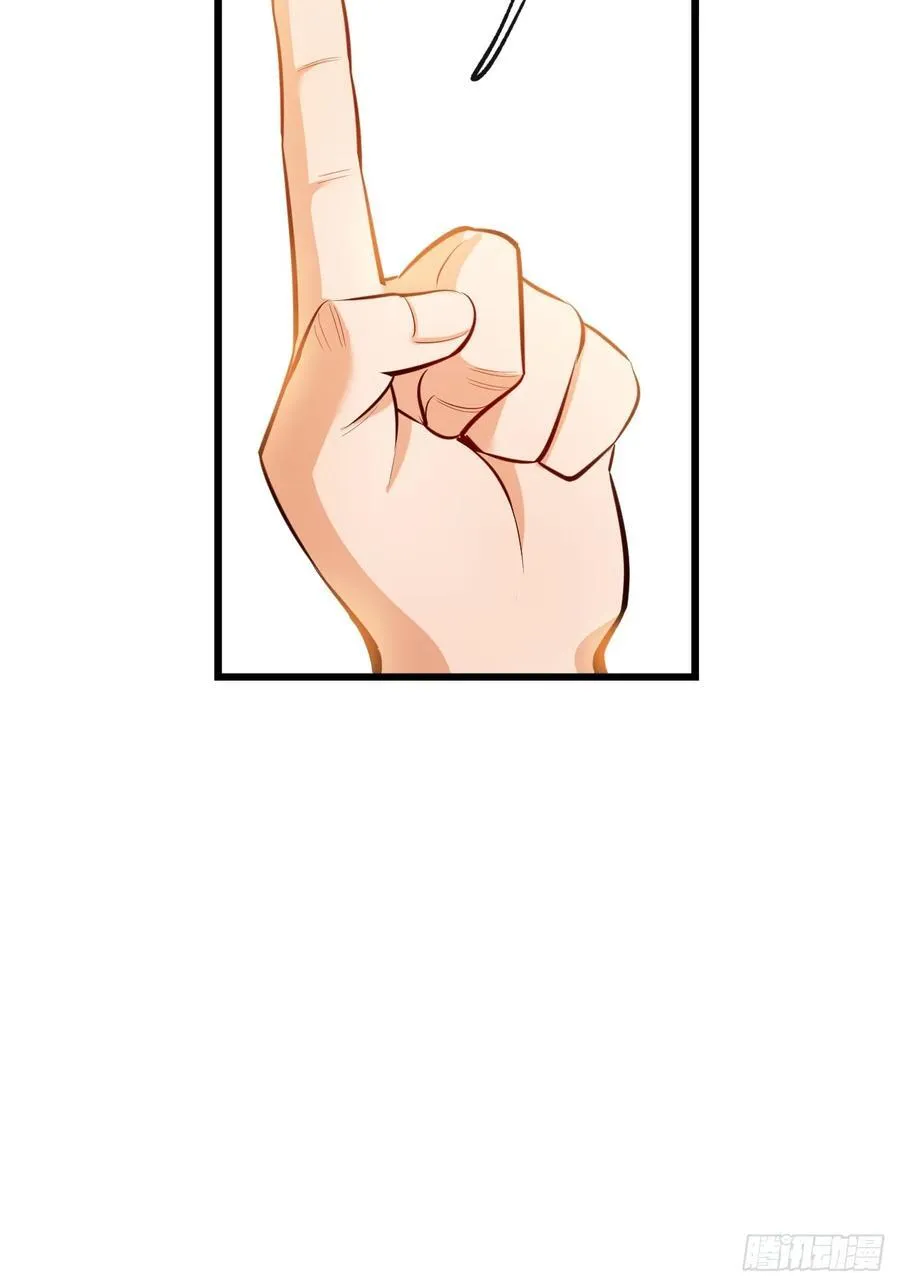 第7话 第56页