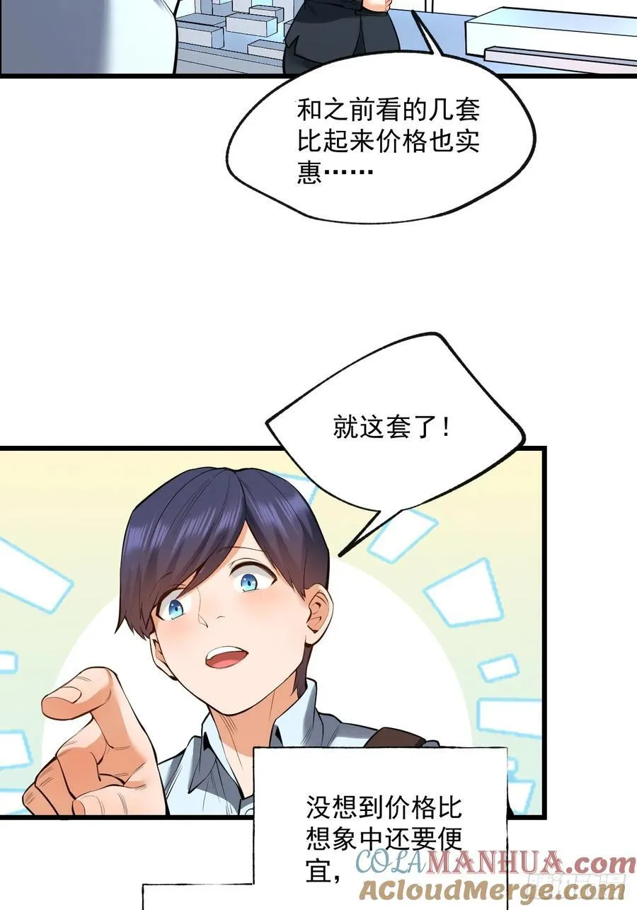 第6话 第19页