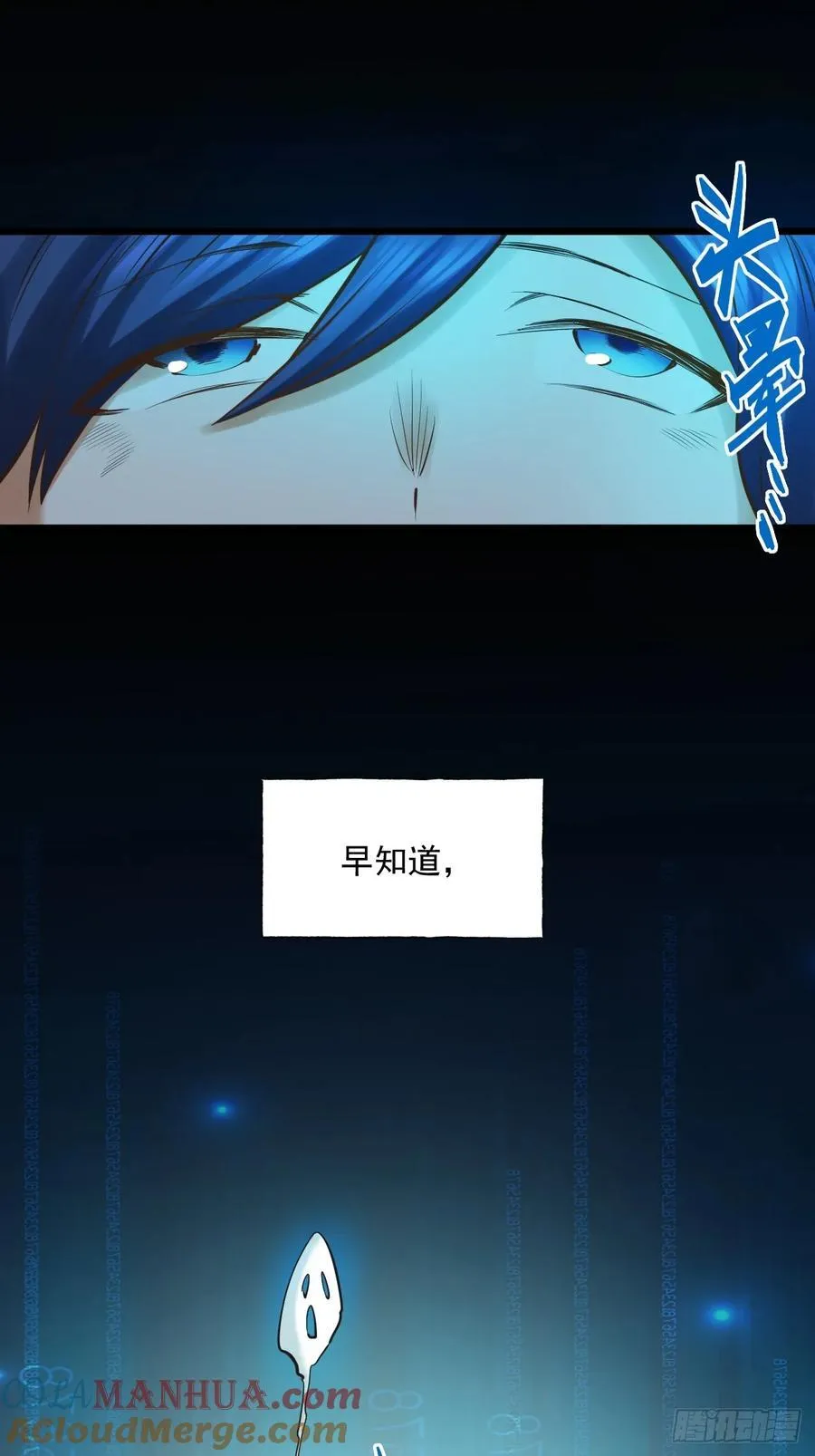 第6话 第34页