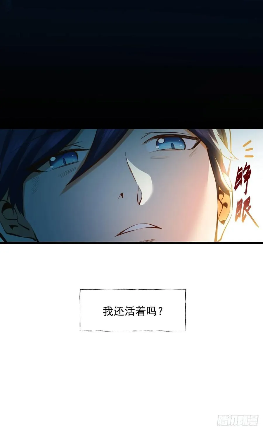 第6话 第36页