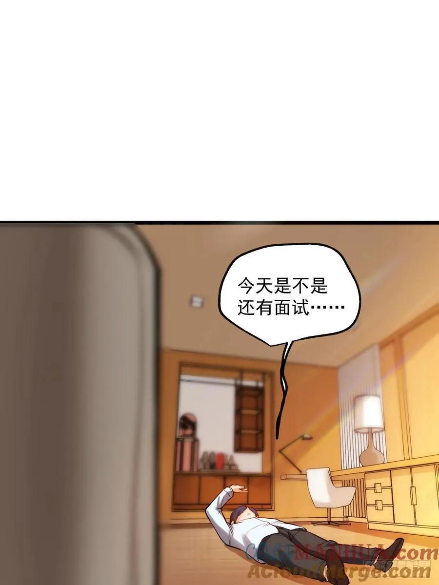 第6话 第37页