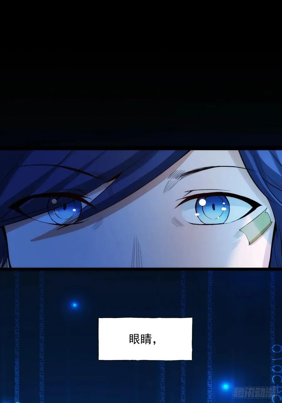 第5话 第3页