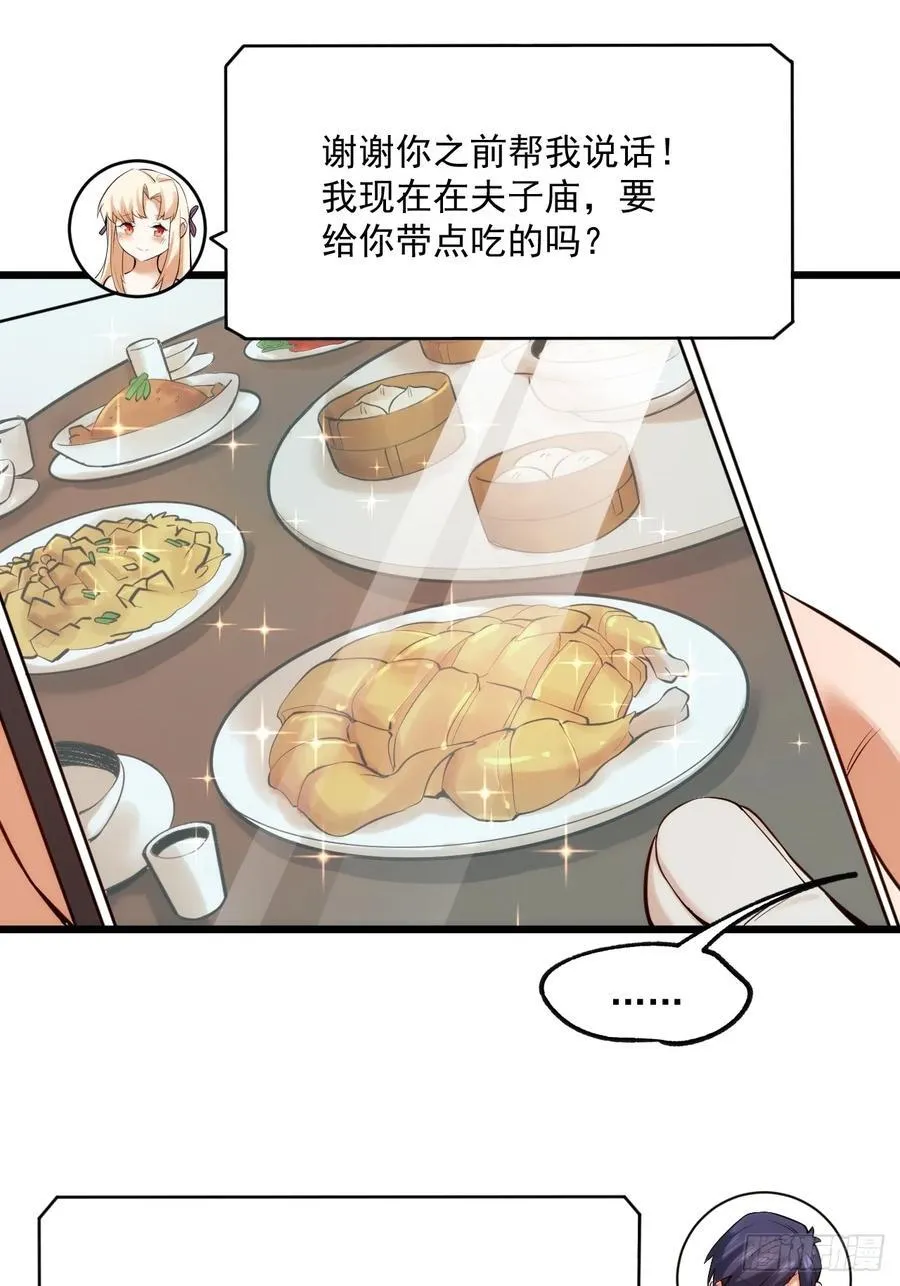 第5话 第9页