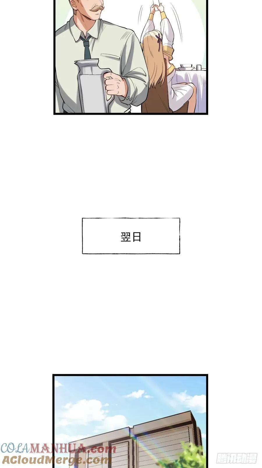 第5话 第13页