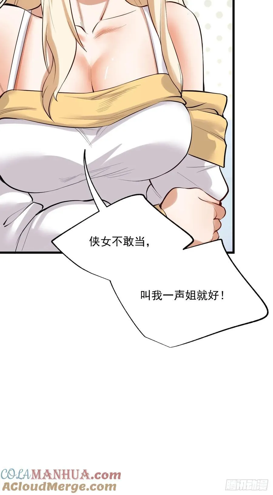 第5话 第19页