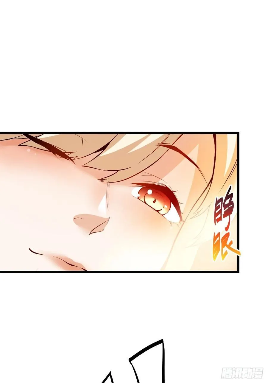 第5话 第20页