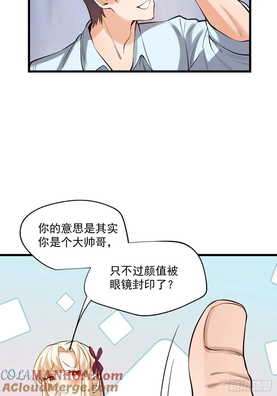第5话 第25页