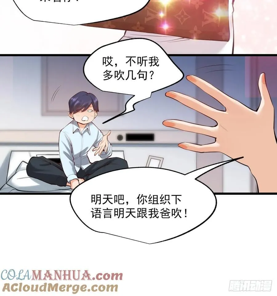 第5话 第28页