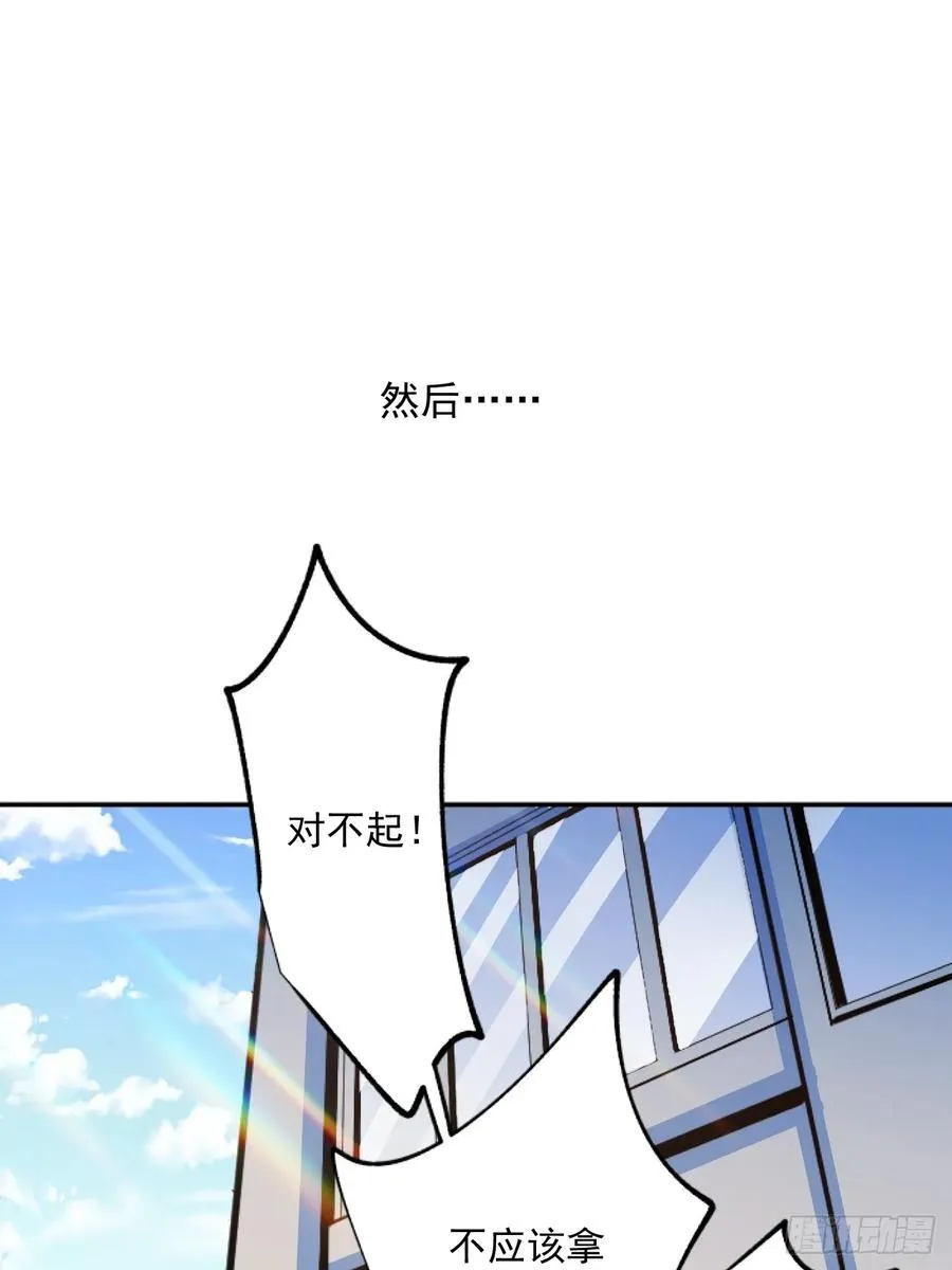 第5话 第30页