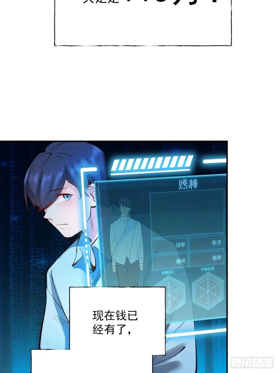 第5话 第36页