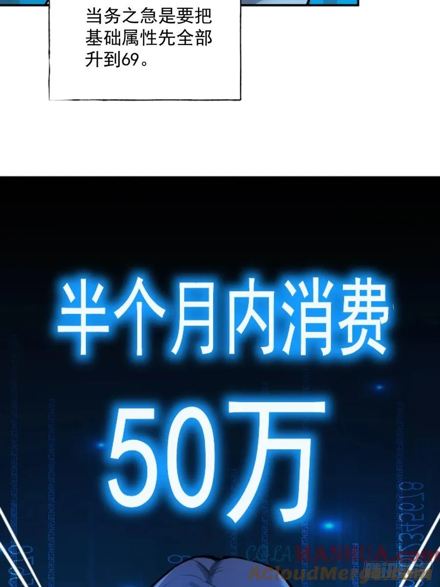 第5话 第37页