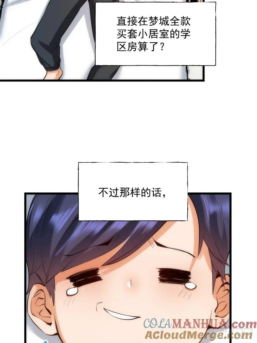 第5话 第40页