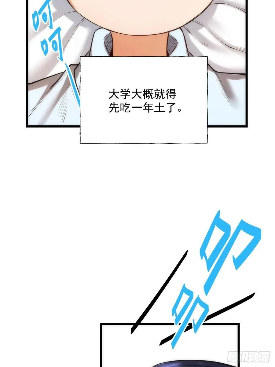 第5话 第41页
