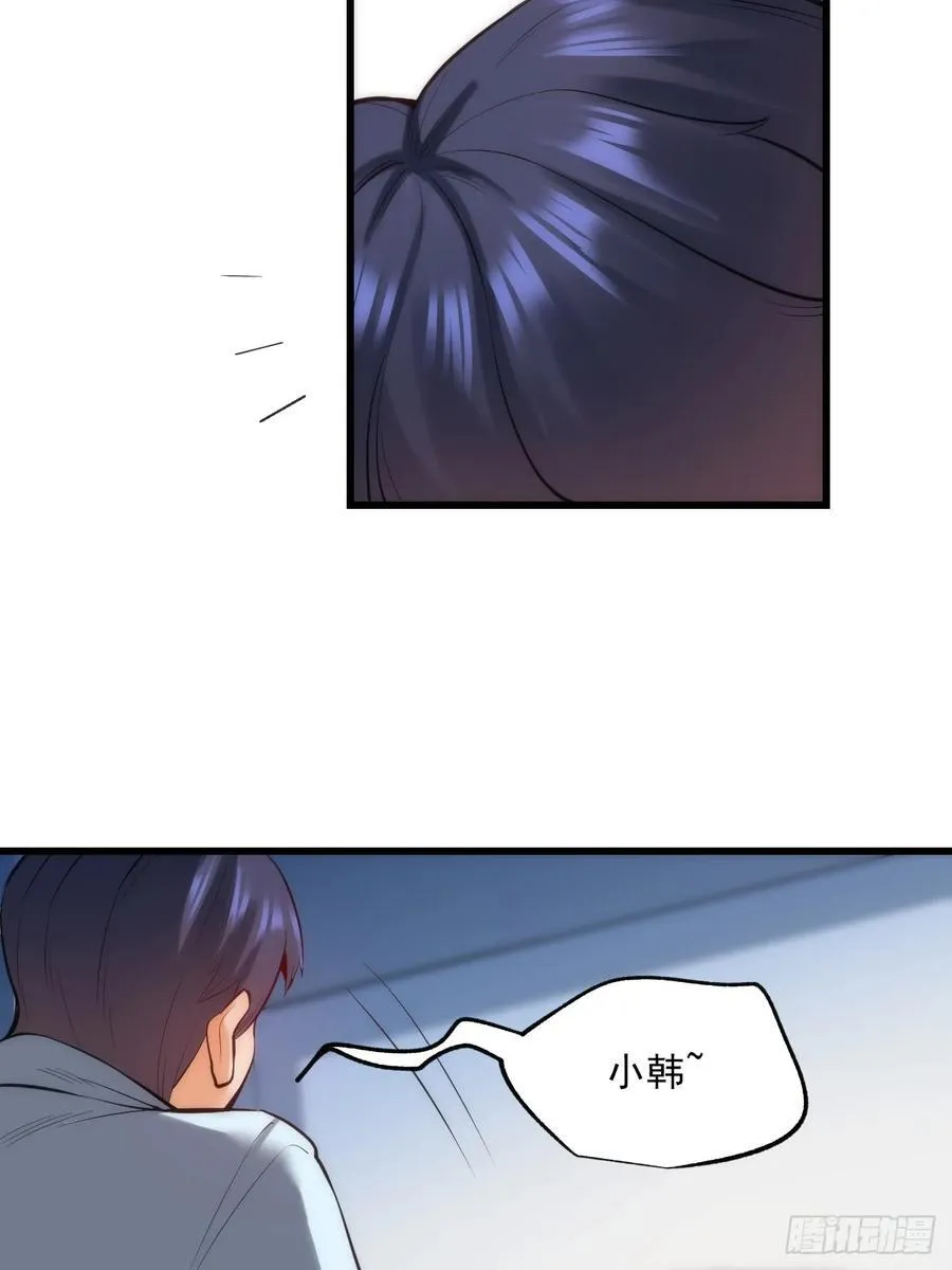 第5话 第42页