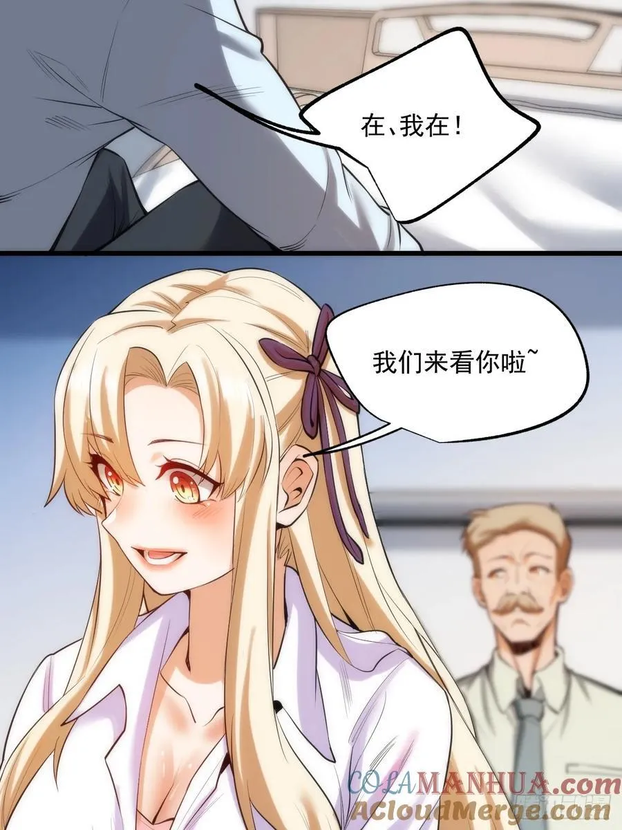 第5话 第43页