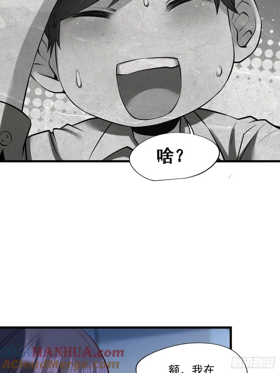 第5话 第55页