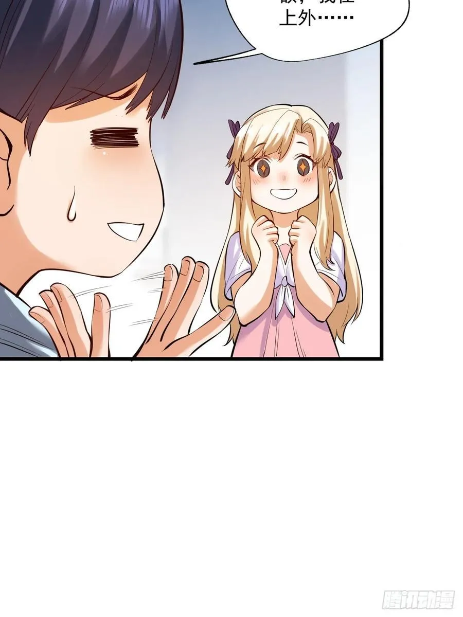 第5话 第56页