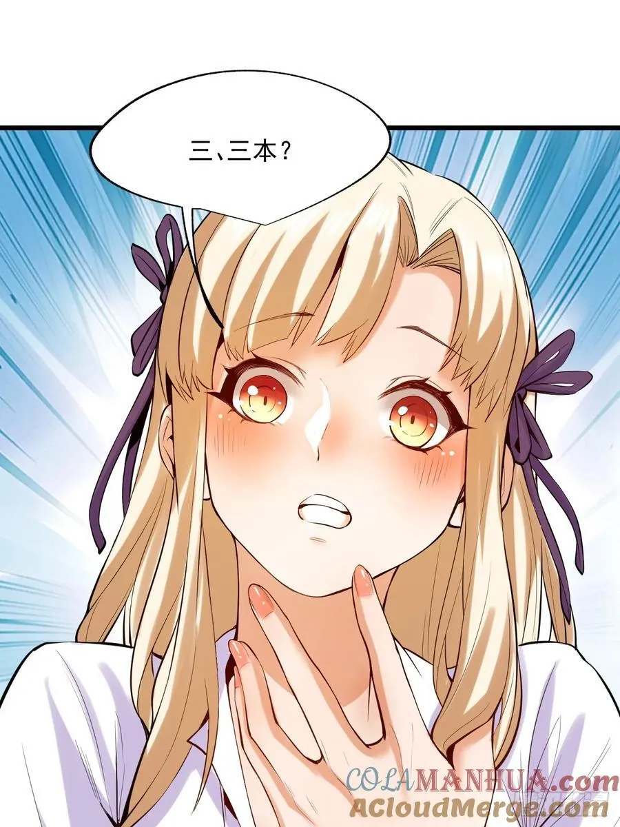 第5话 第58页