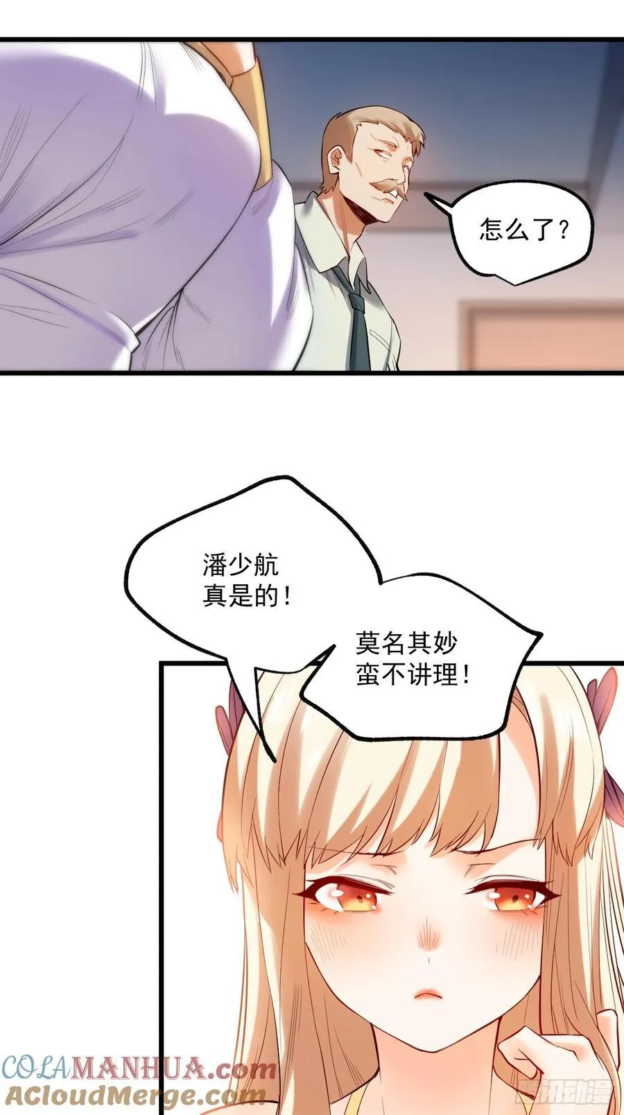 第4话 第19页