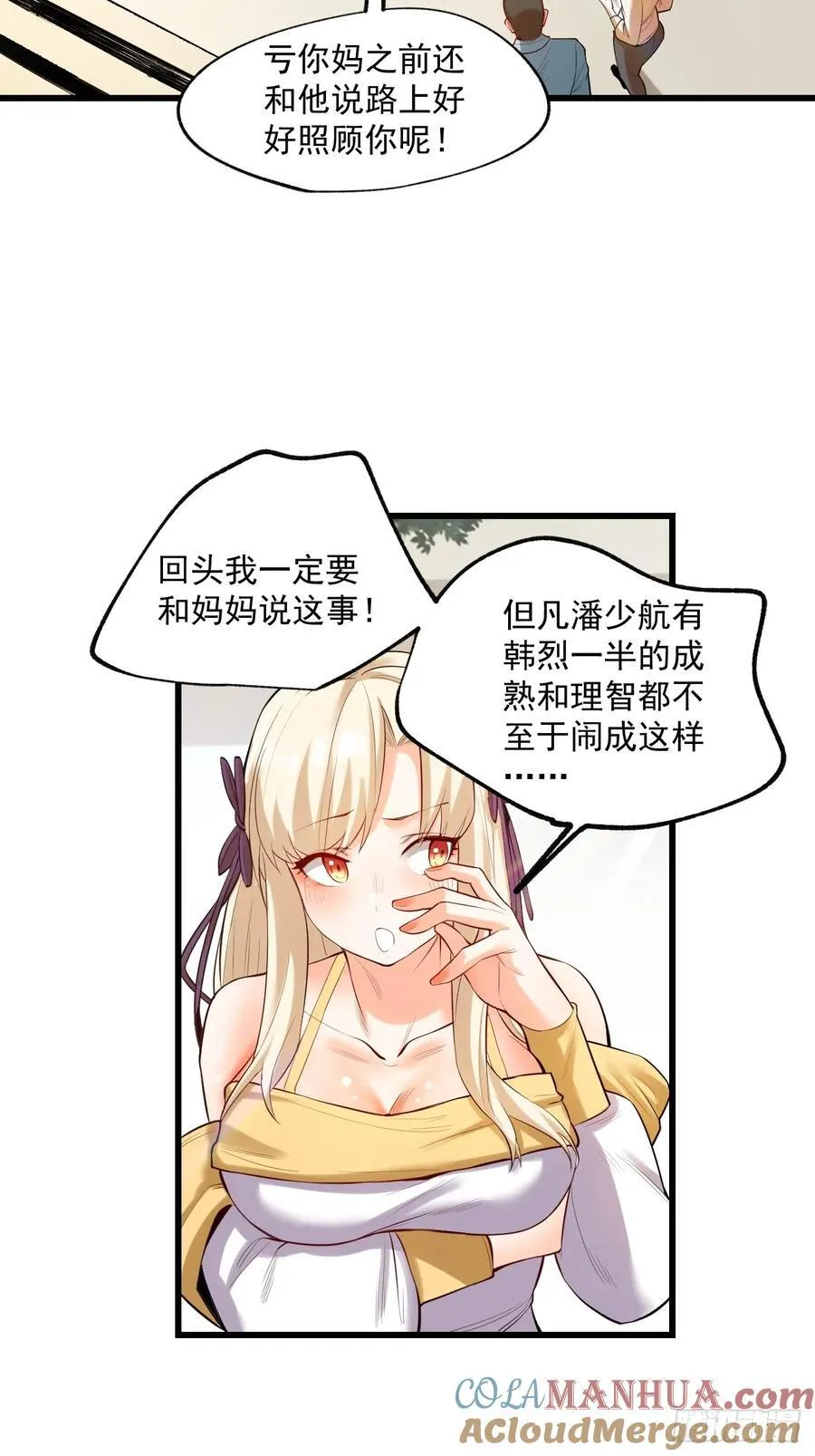 第4话 第22页
