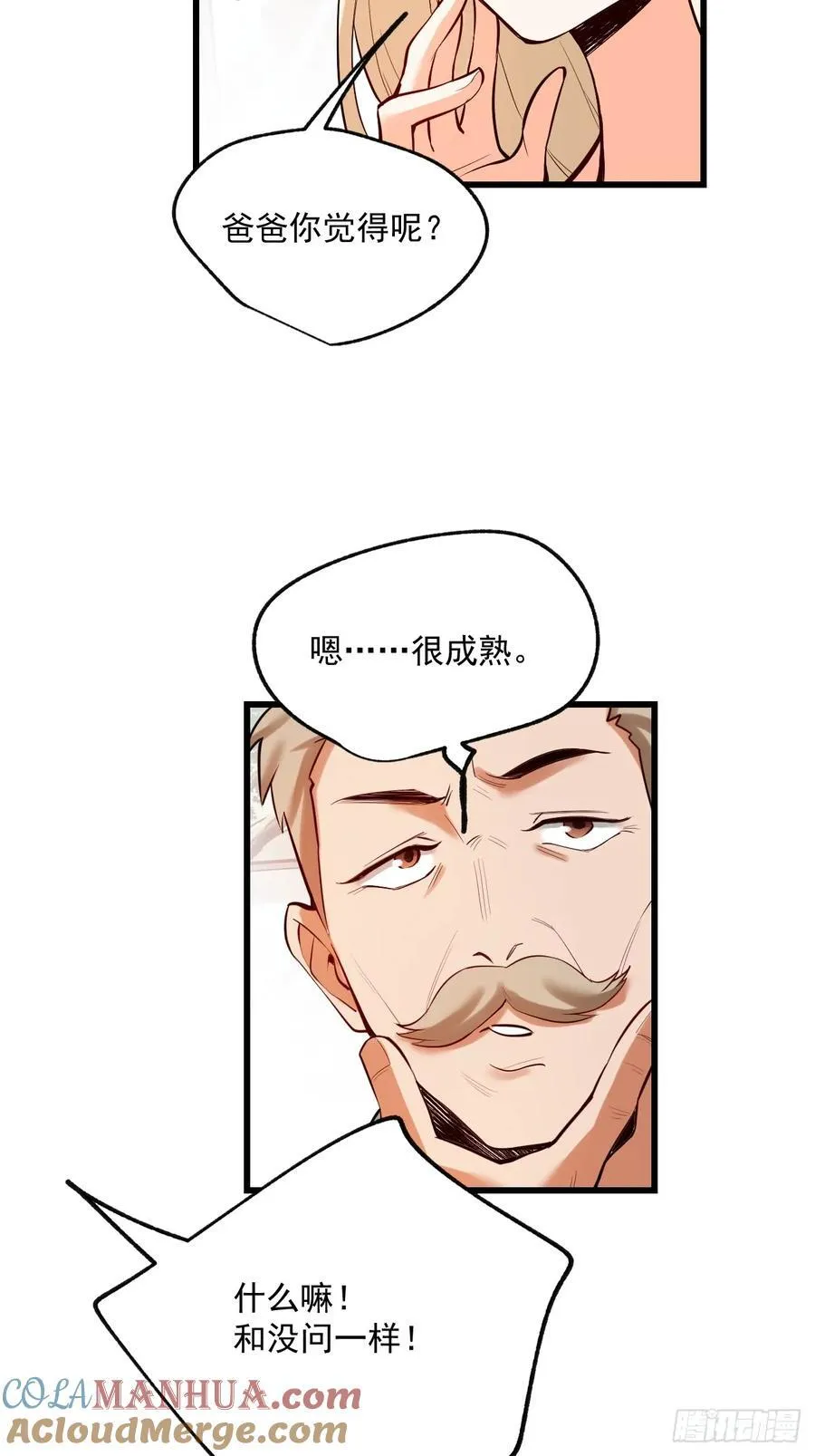 第4话 第25页