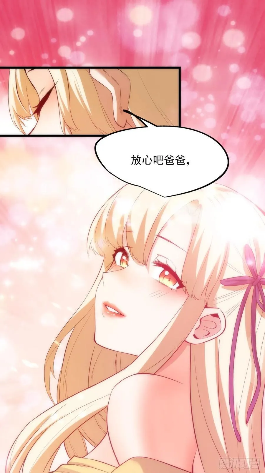 第4话 第30页