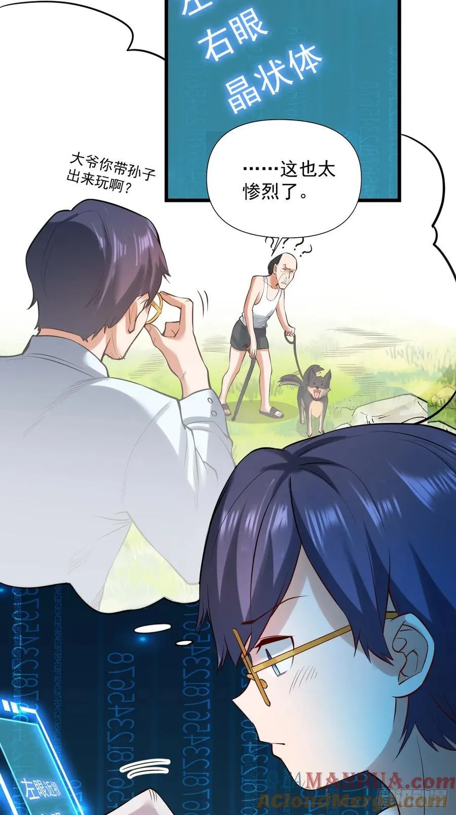 第4话 第37页