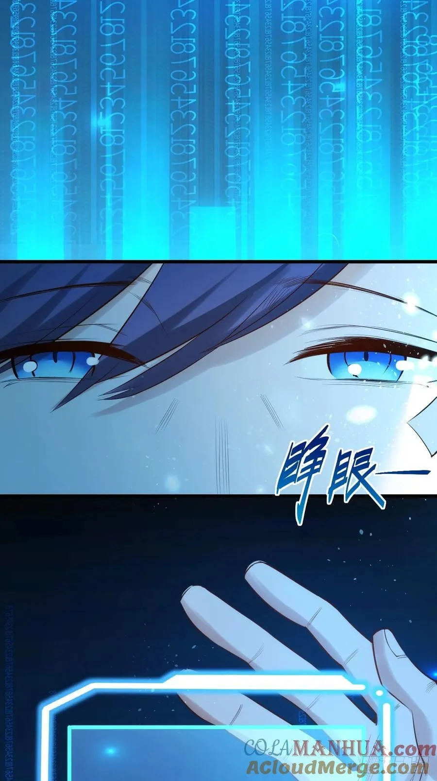 第4话 第40页