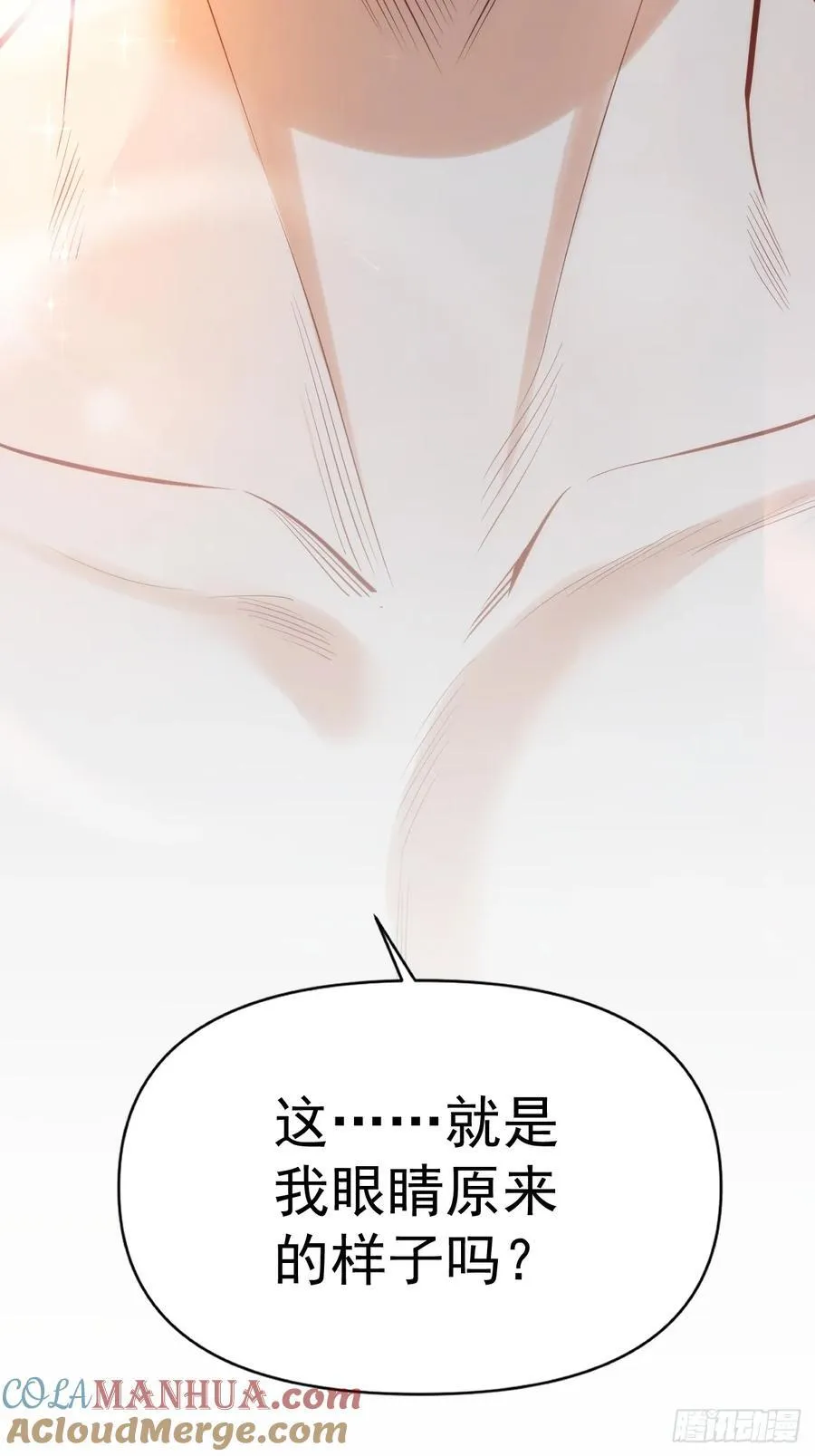 第4话 第46页