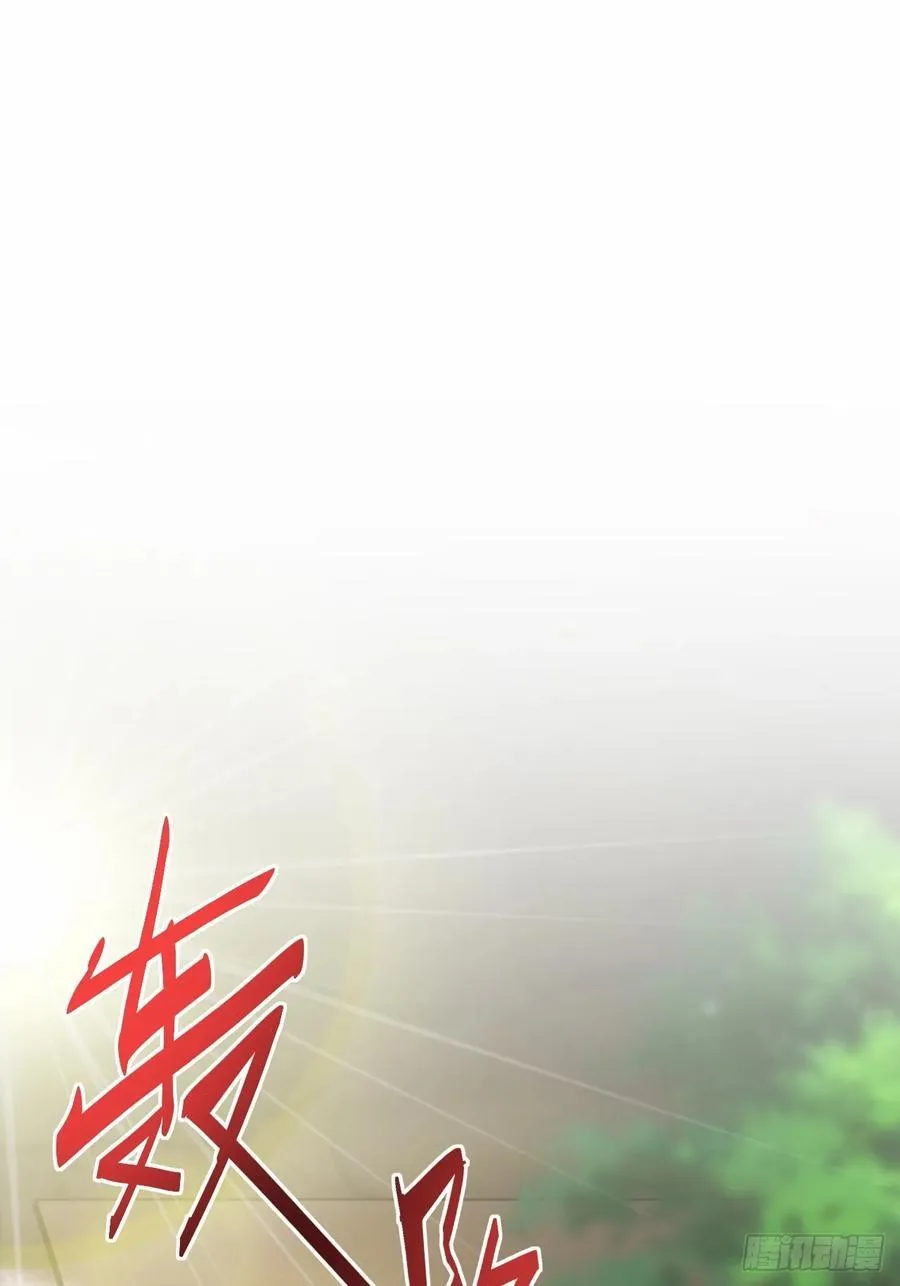 第3话 第3页