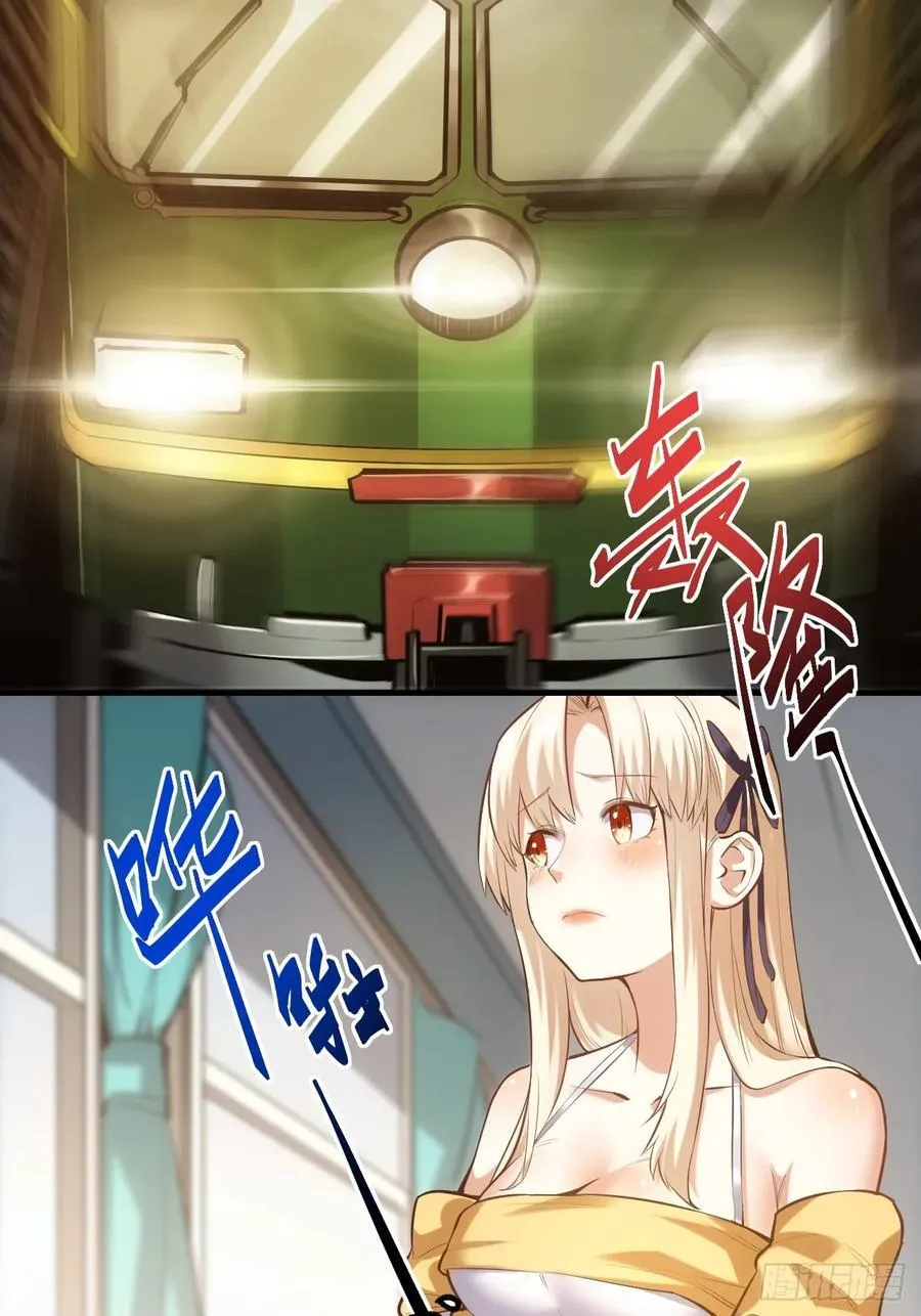 第3话 第5页