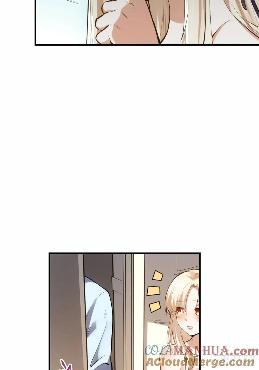 第3话 第7页