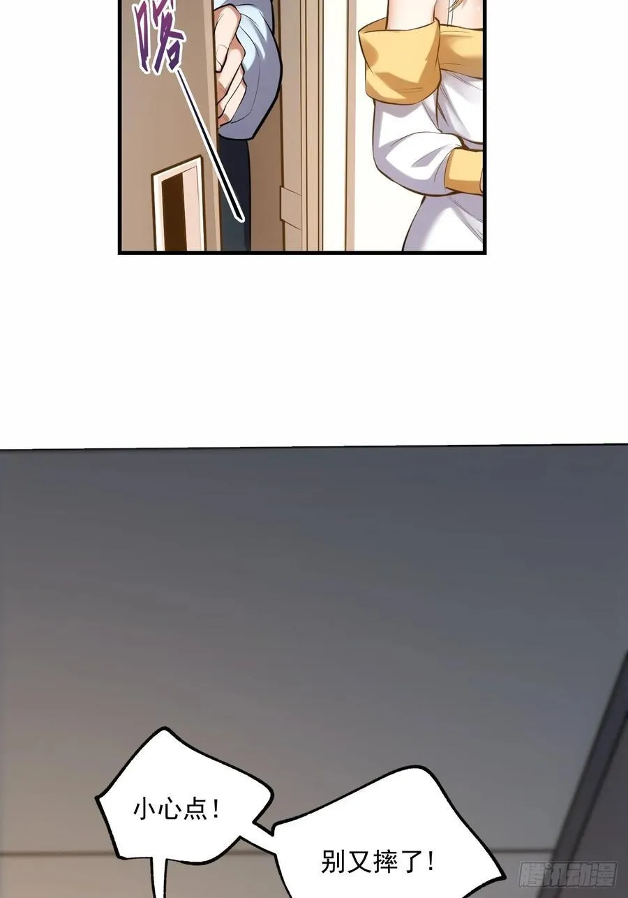 第3话 第8页